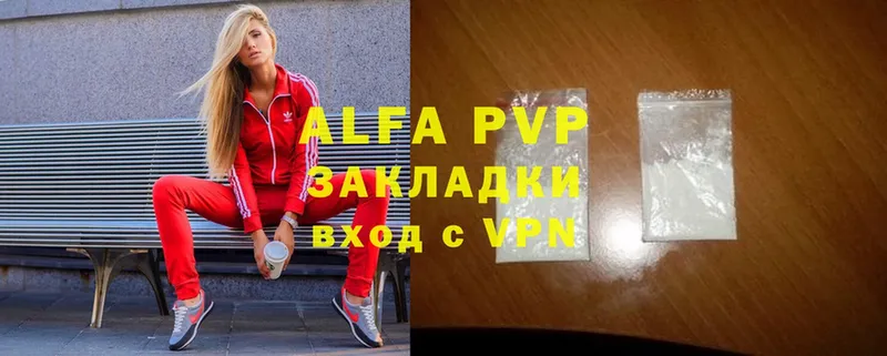 Alpha PVP СК  Аша 