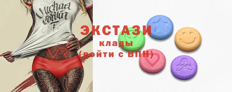 что такое   Аша  Ecstasy диски 